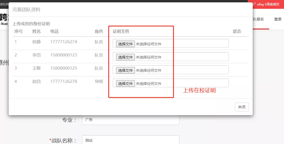 “四角楼珠宝创意产业园杯”惠州跨境电商创新创业大赛开始报名啦！(图14)