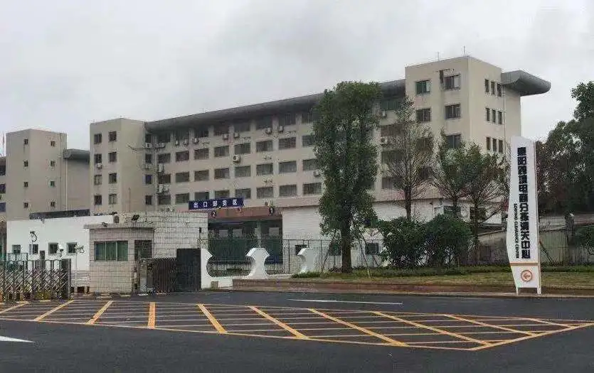  惠州跨境电商1—9月累计出口39亿 (图1)
