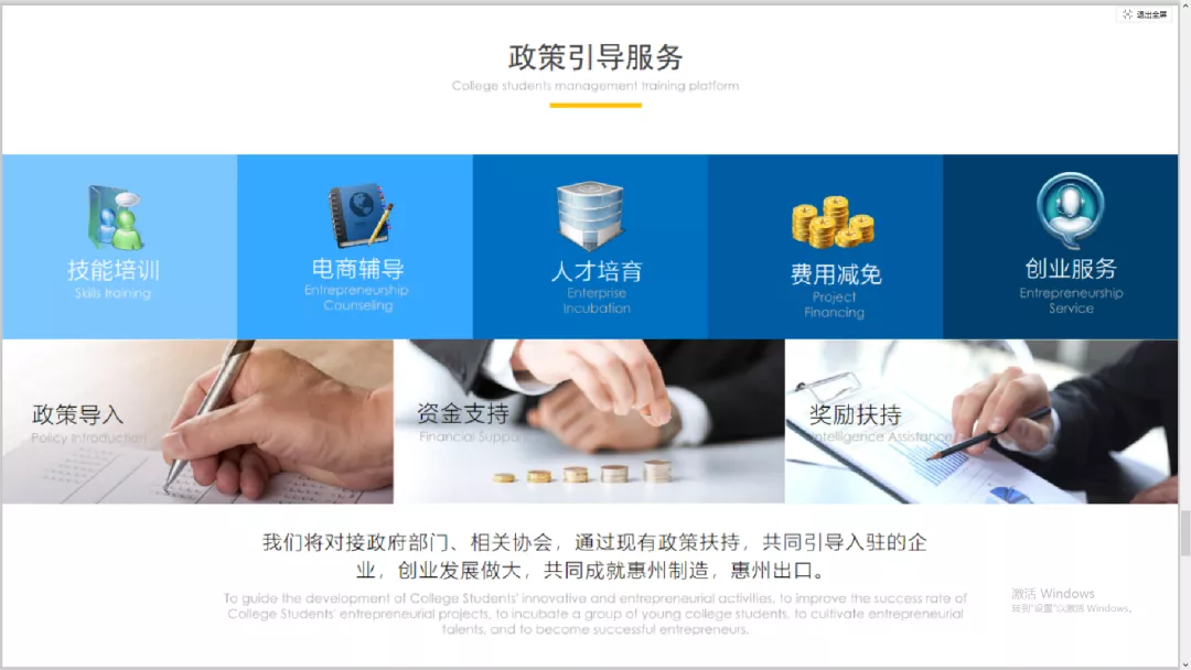  协会动态丨协会组织企业代表赴茂森跨境电商基地参观考察 (图6)