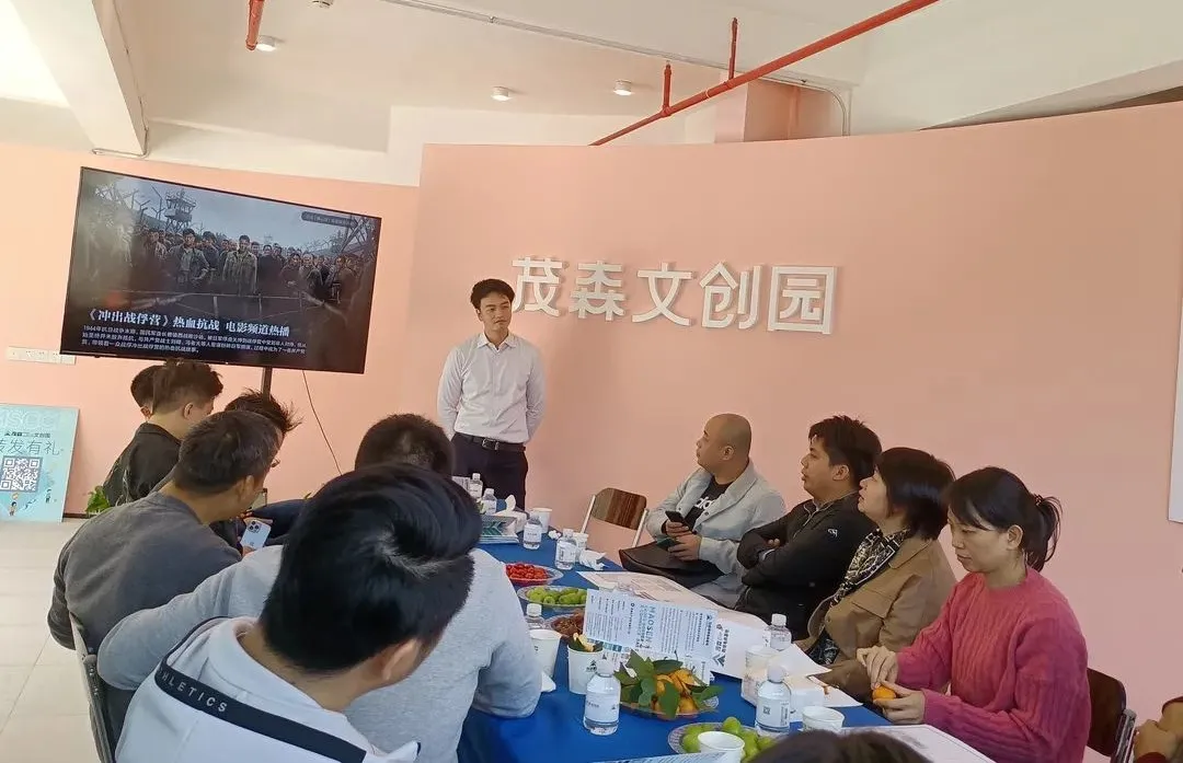  协会动态丨协会组织企业代表赴茂森跨境电商基地参观考察 (图4)