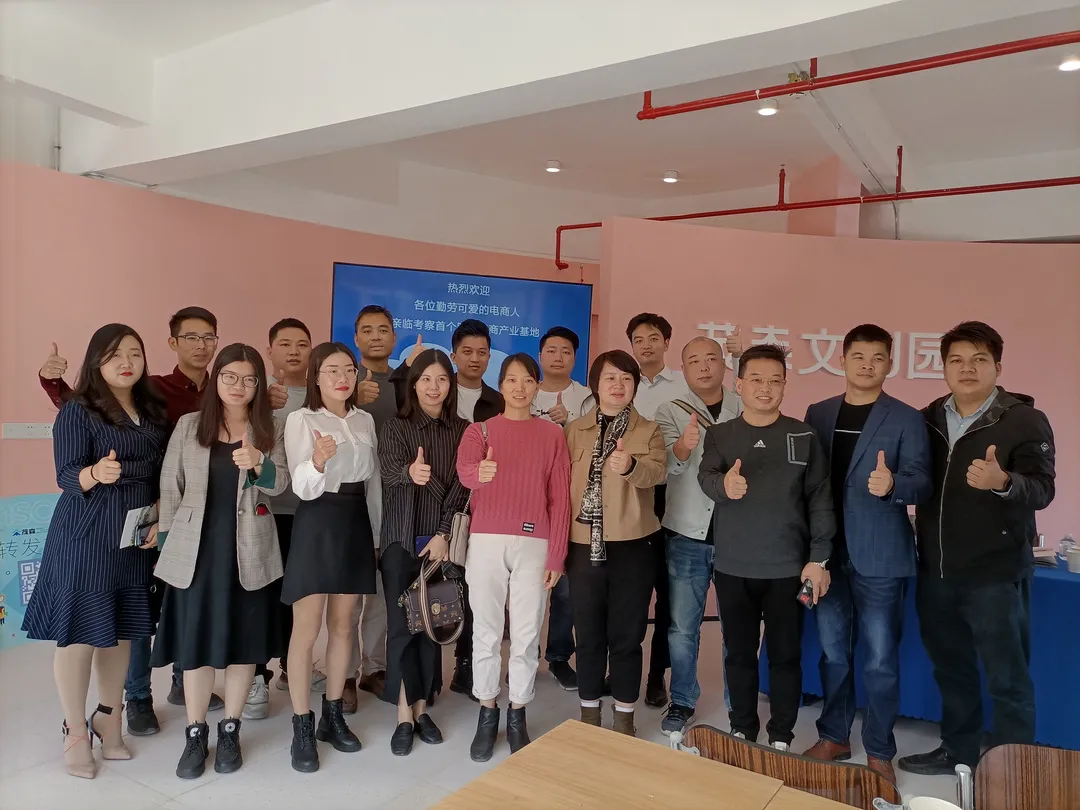  协会动态丨协会组织企业代表赴茂森跨境电商基地参观考察 (图10)