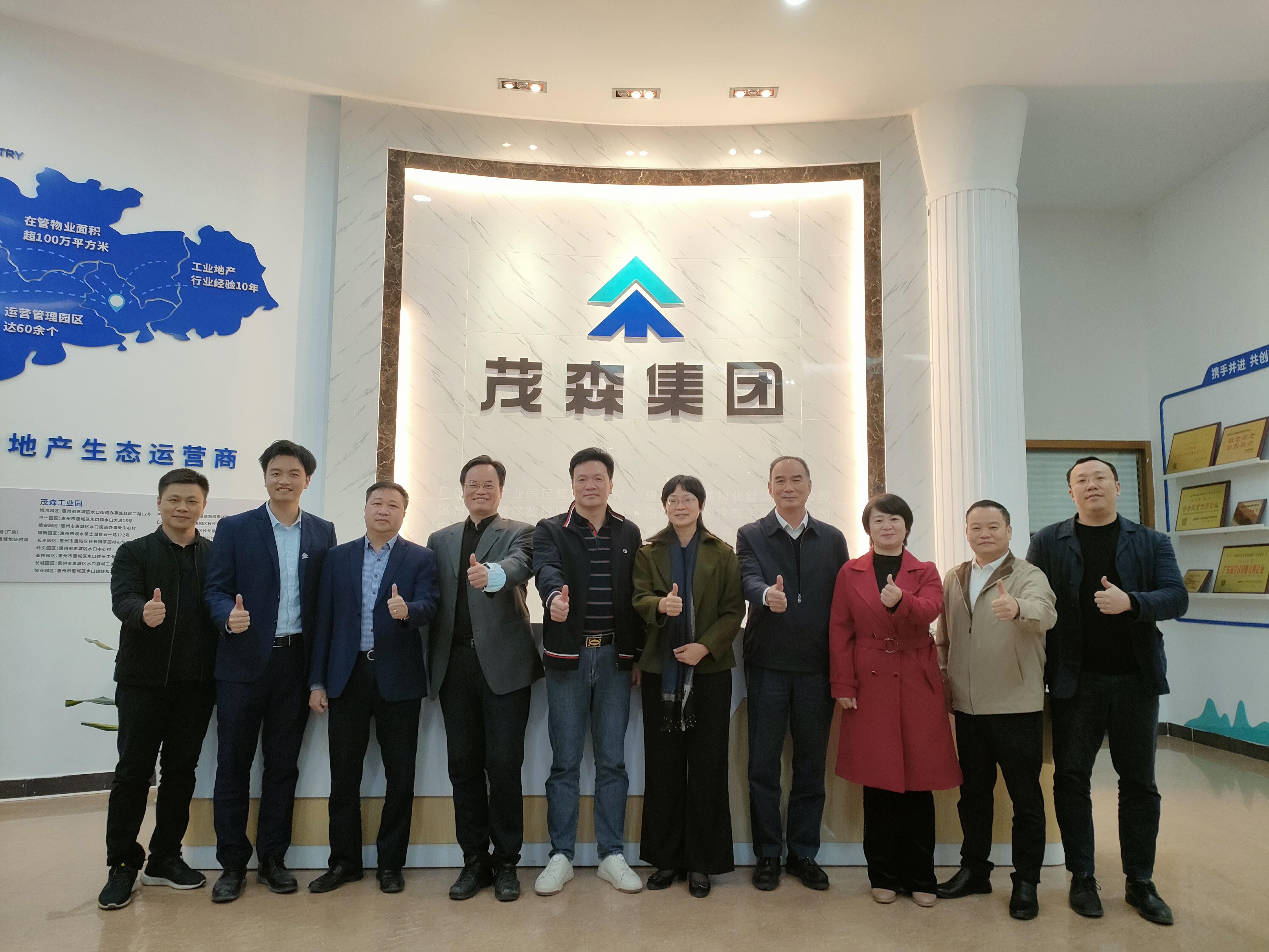 领导关怀丨市政协领导调研茂森跨境电商产业园建设工作(图5)