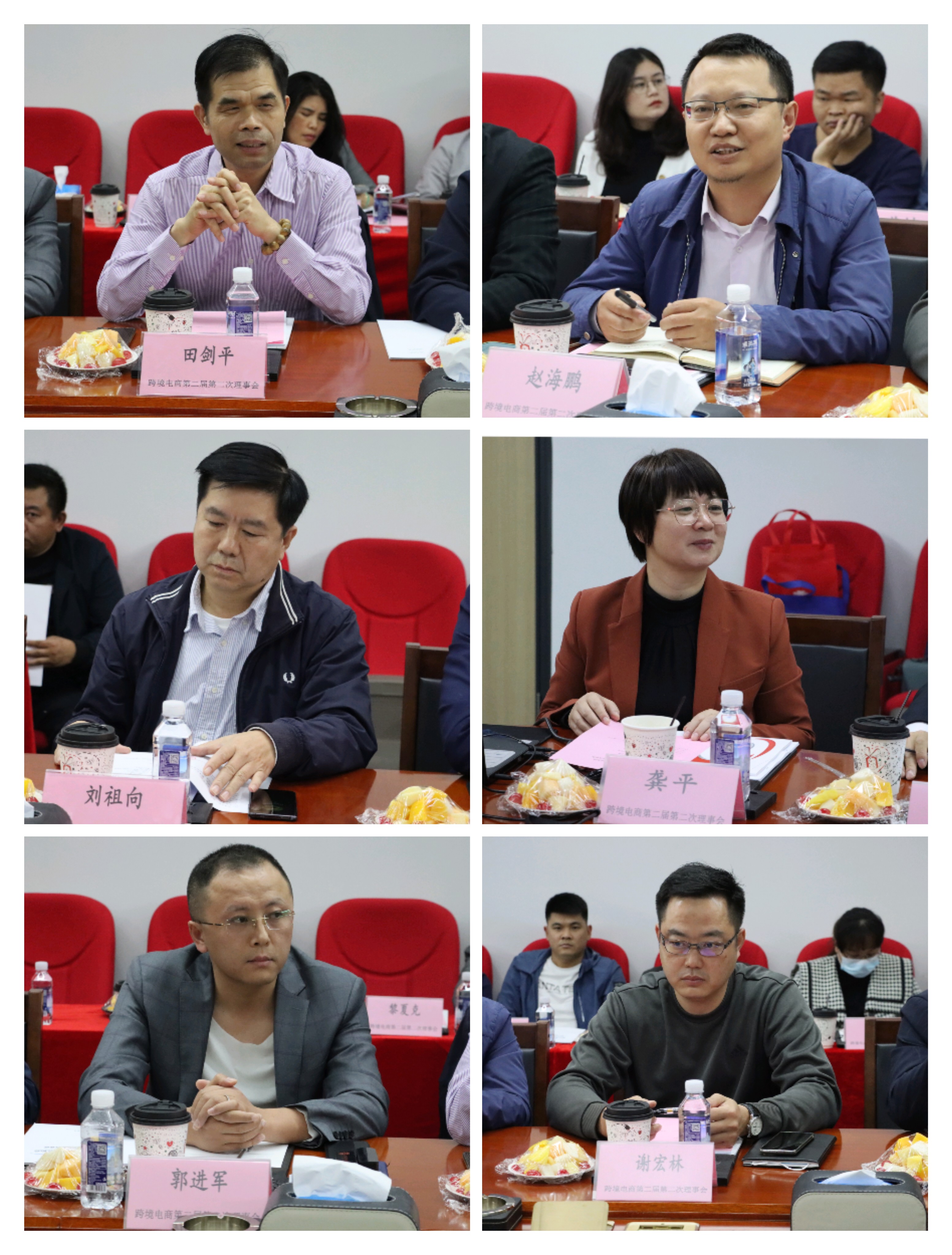  惠州市跨境电商行业协会第二届第二次理事会议顺利召开！ (图5)