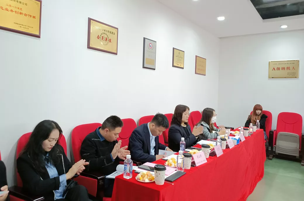  惠州市跨境电商行业协会第二届第二次理事会议顺利召开！ (图11)