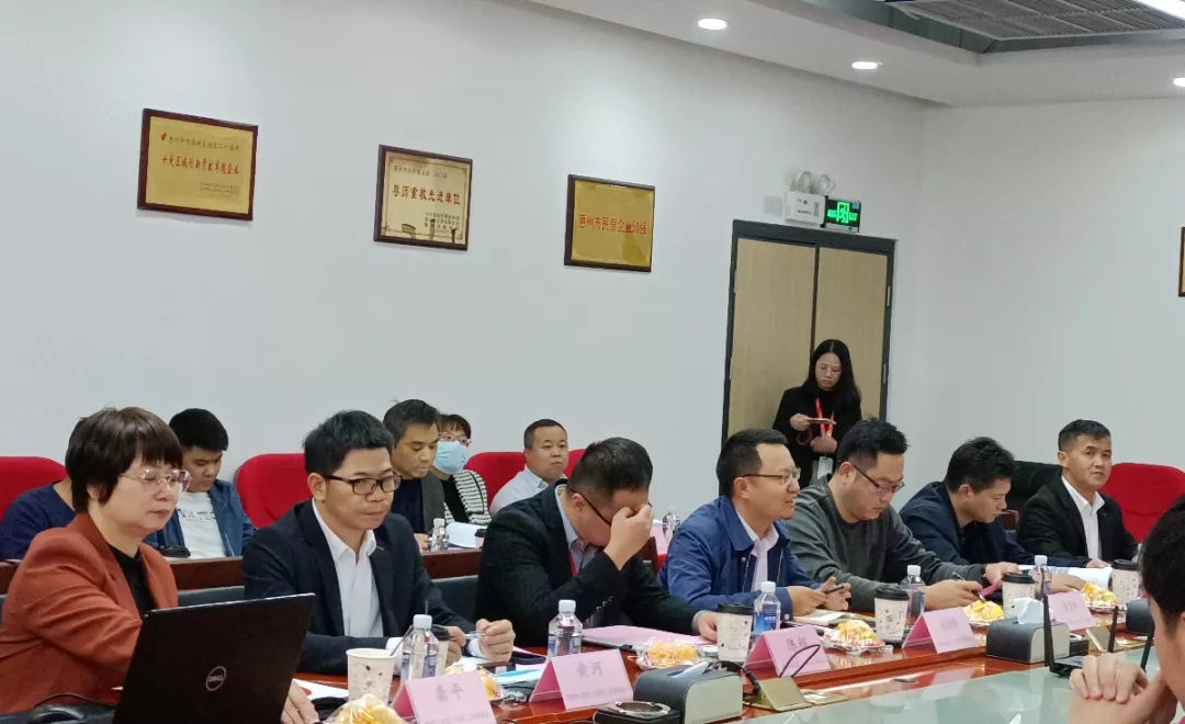  惠州市跨境电商行业协会第二届第二次理事会议顺利召开！ (图10)