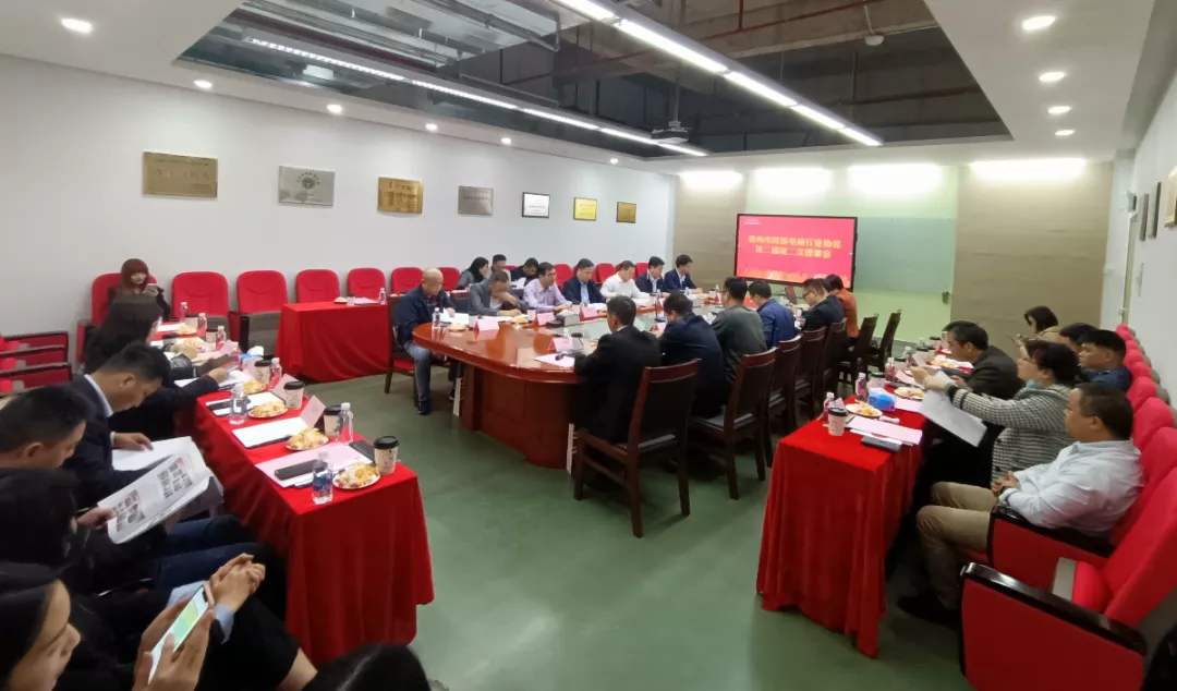  惠州市跨境电商行业协会第二届第二次理事会议顺利召开！ (图12)