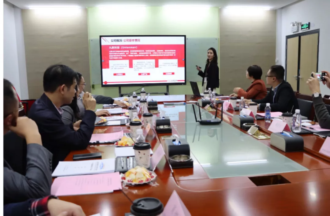  惠州市跨境电商行业协会第二届第二次理事会议顺利召开！ (图18)