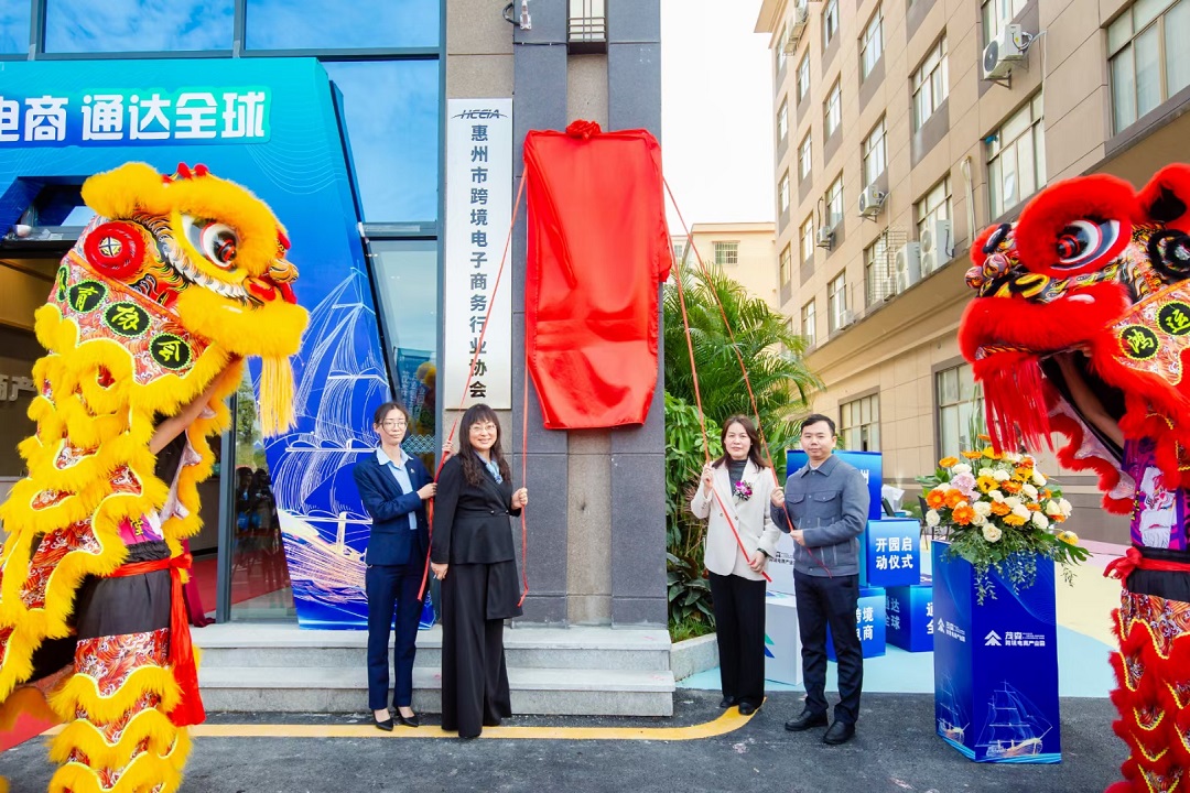 我市首个跨境电商产业园——茂森跨境电商产业园开园(图6)