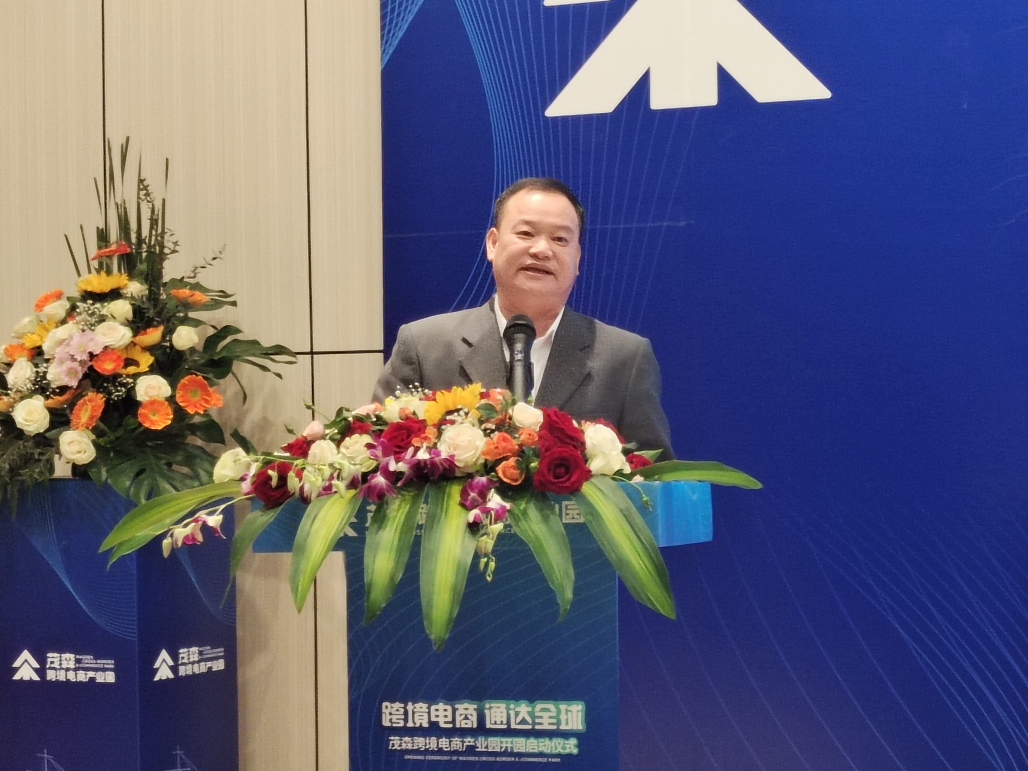 协会动态丨合规化时代的跨境电商2022新趋势论坛成功举办(图2)
