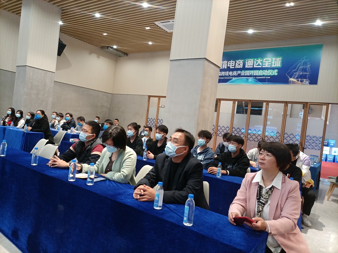协会动态丨合规化时代的跨境电商2022新趋势论坛成功举办(图3)
