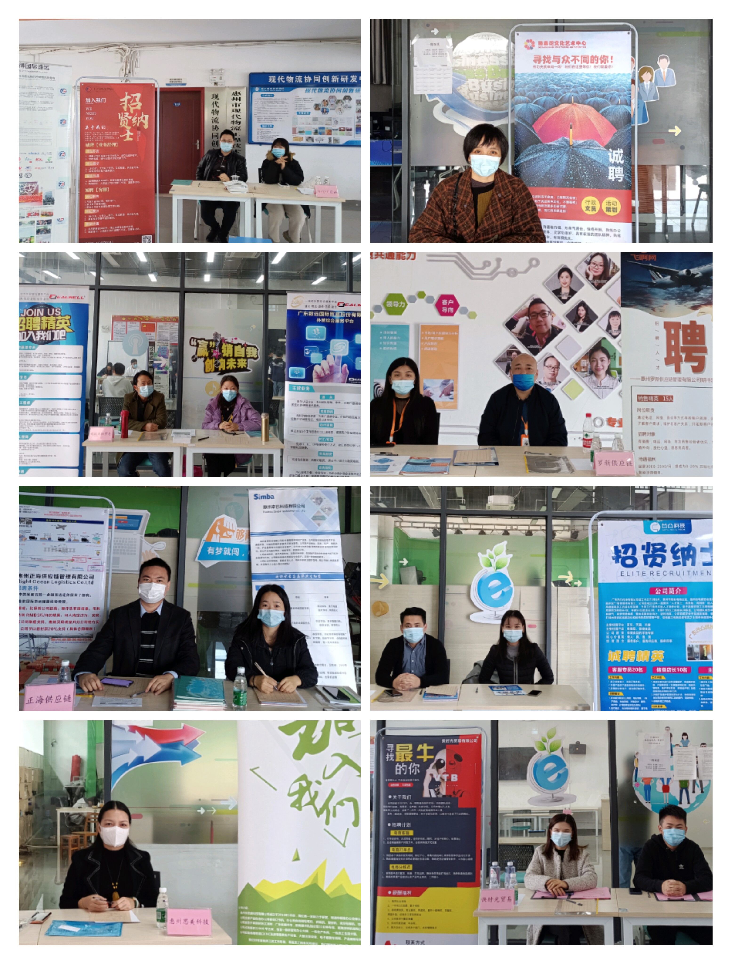 服务惠州 精准就业 惠州城市职业学院跨境电商人才专场推介会圆满成功(图2)