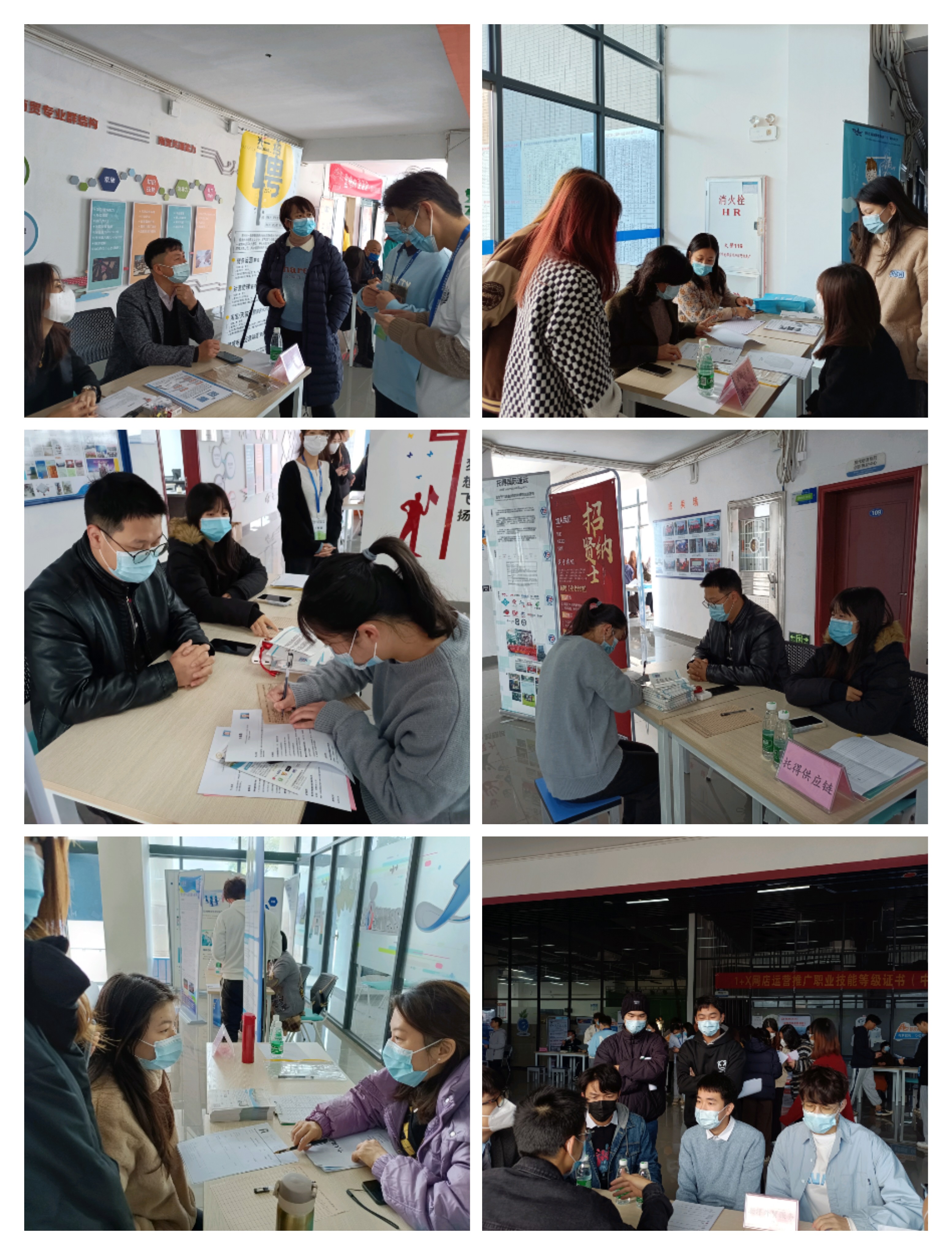 服务惠州 精准就业 惠州城市职业学院跨境电商人才专场推介会圆满成功(图3)