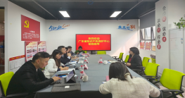  广东省知识产权保护中心来访协会调研 